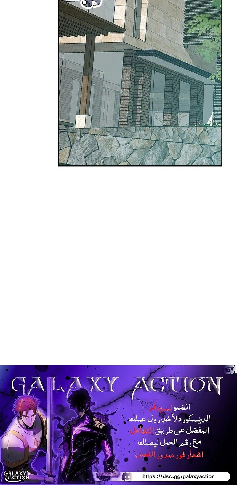 Chapter Image 18