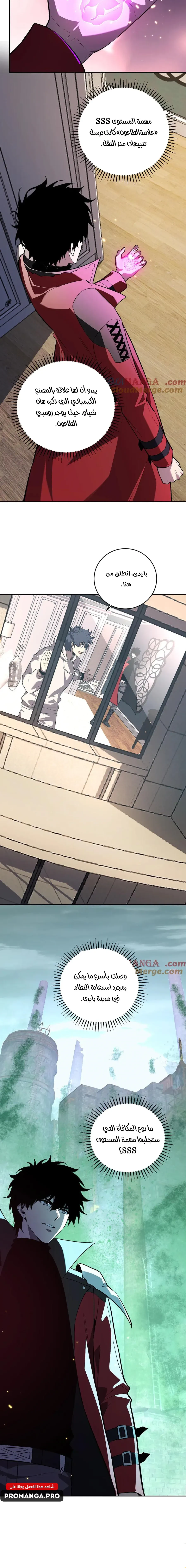 Chapter Image 12