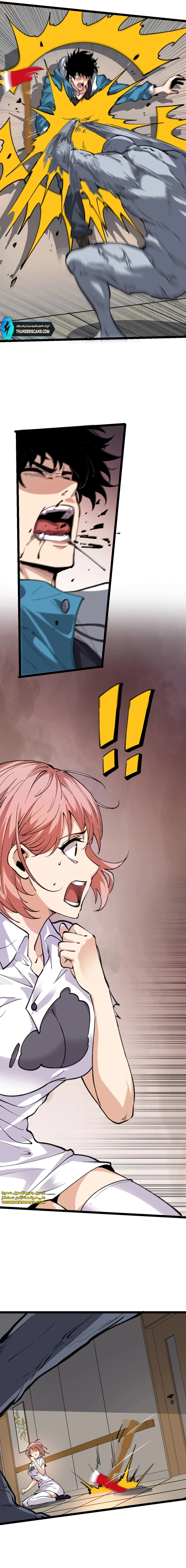 Chapter Image 11
