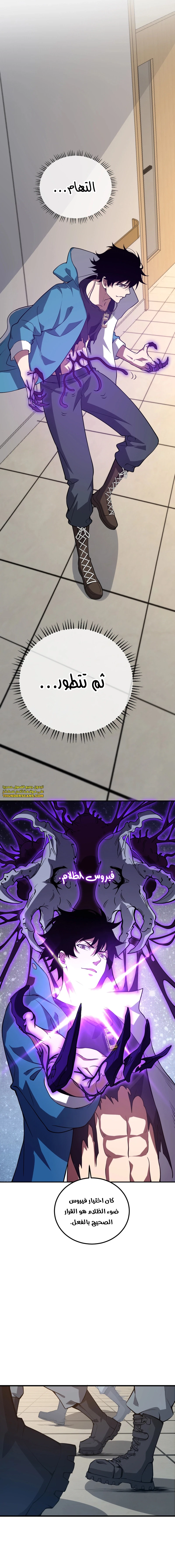Chapter Image 15