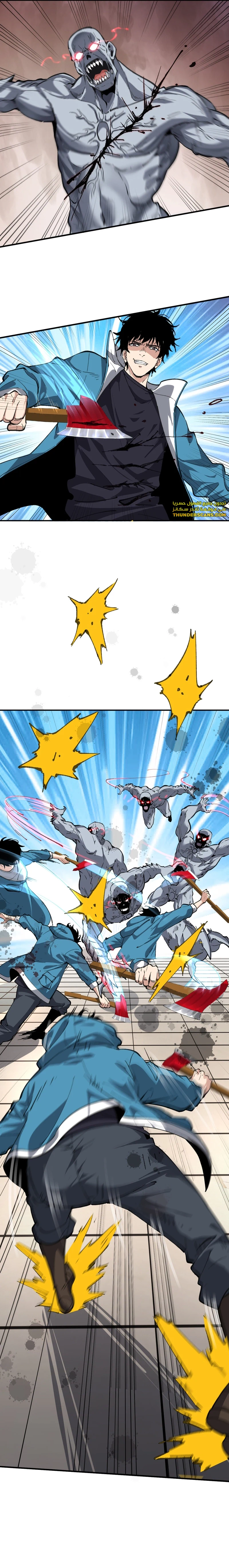 Chapter Image 8