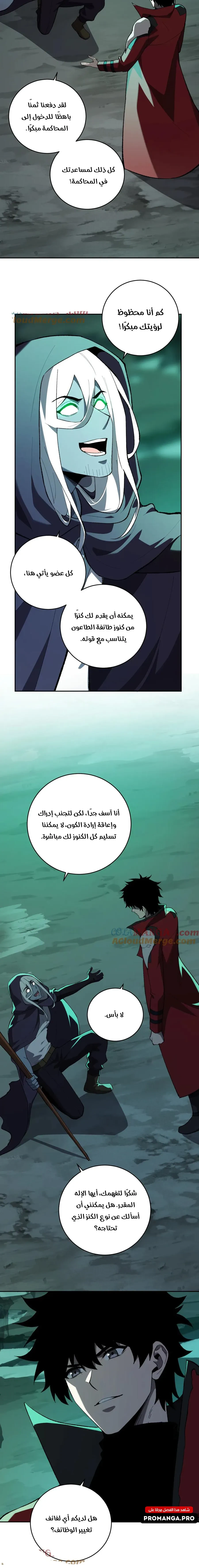 Chapter Image 12