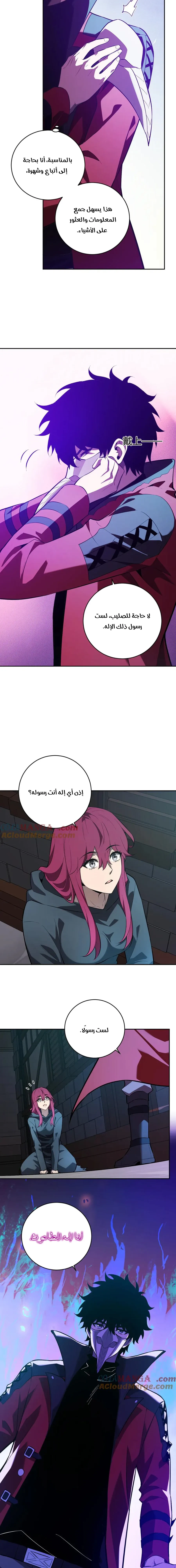 Chapter Image 12