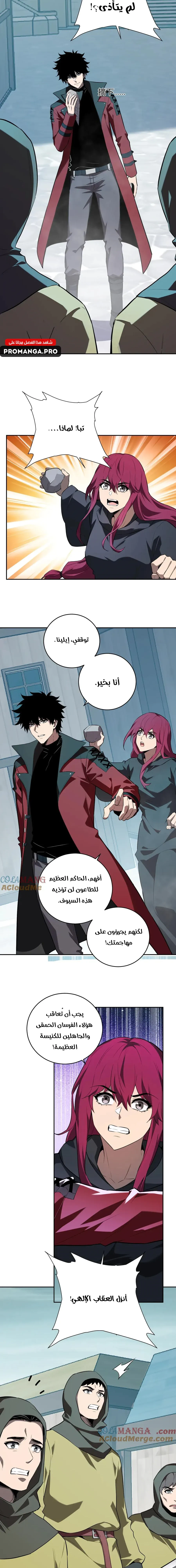Chapter Image 12