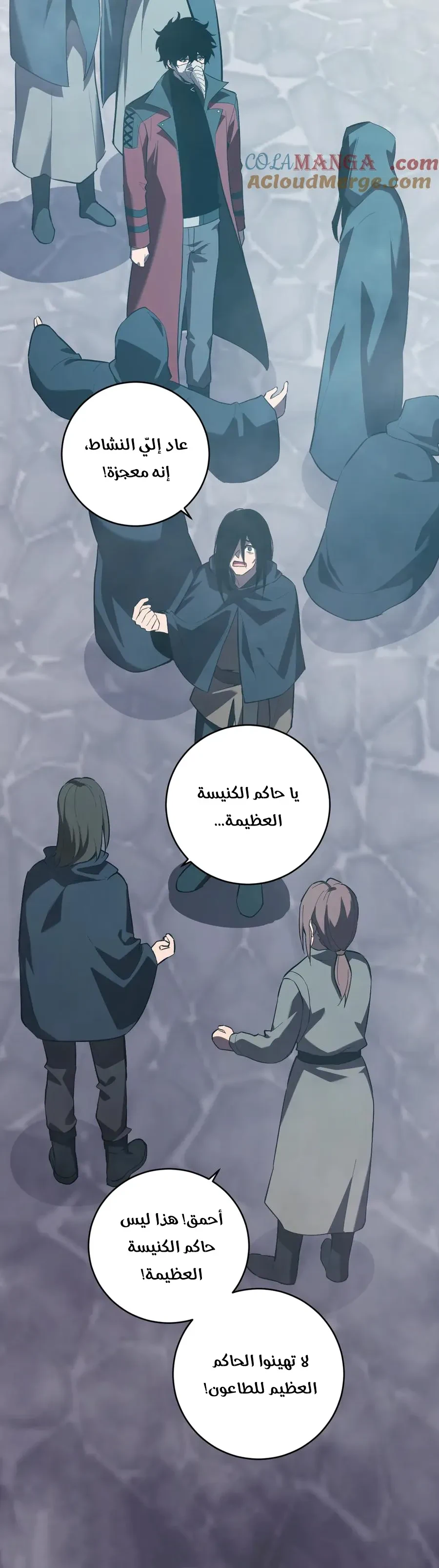 Chapter Image 7