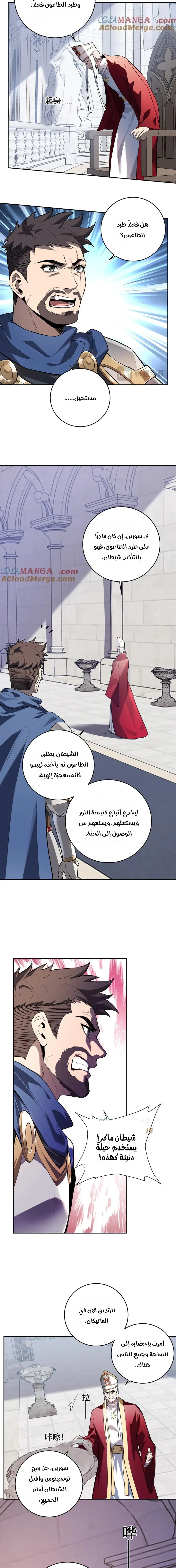 Chapter Image 10