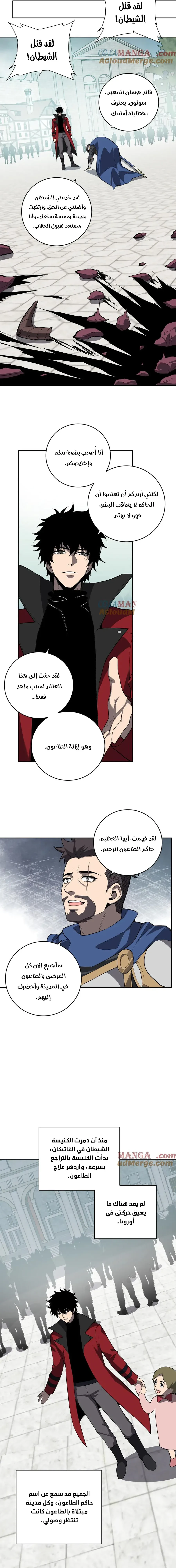 Chapter Image 12