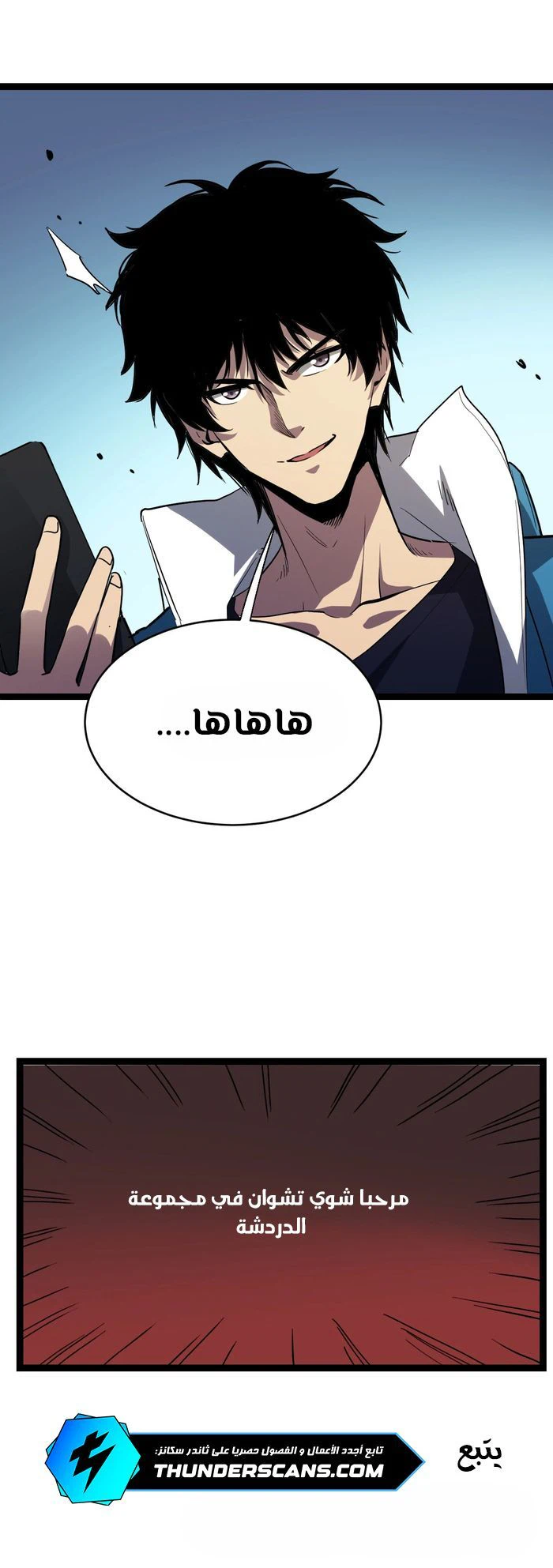 Chapter Image 18