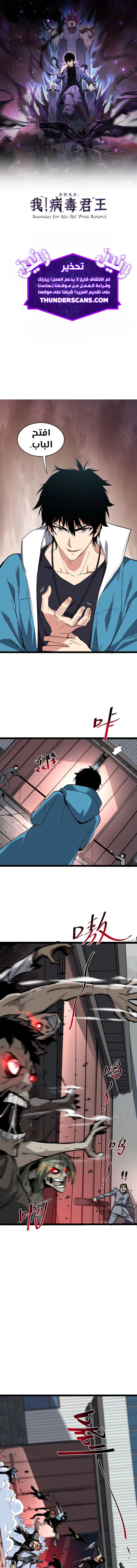 Chapter Image 2