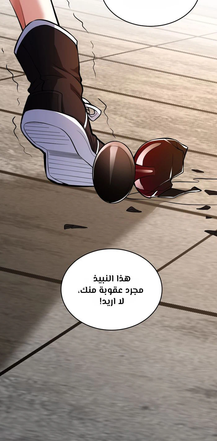 Chapter Image 9