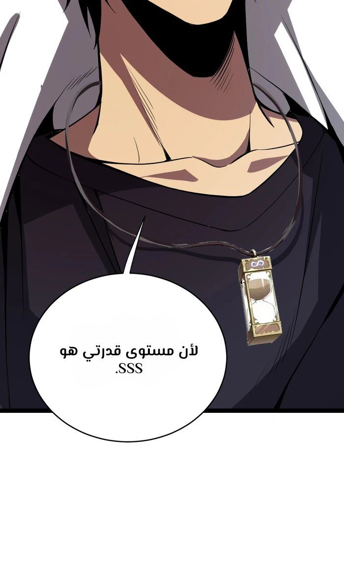 Chapter Image 15