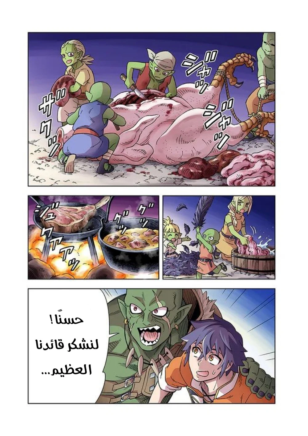 Chapter Image 1