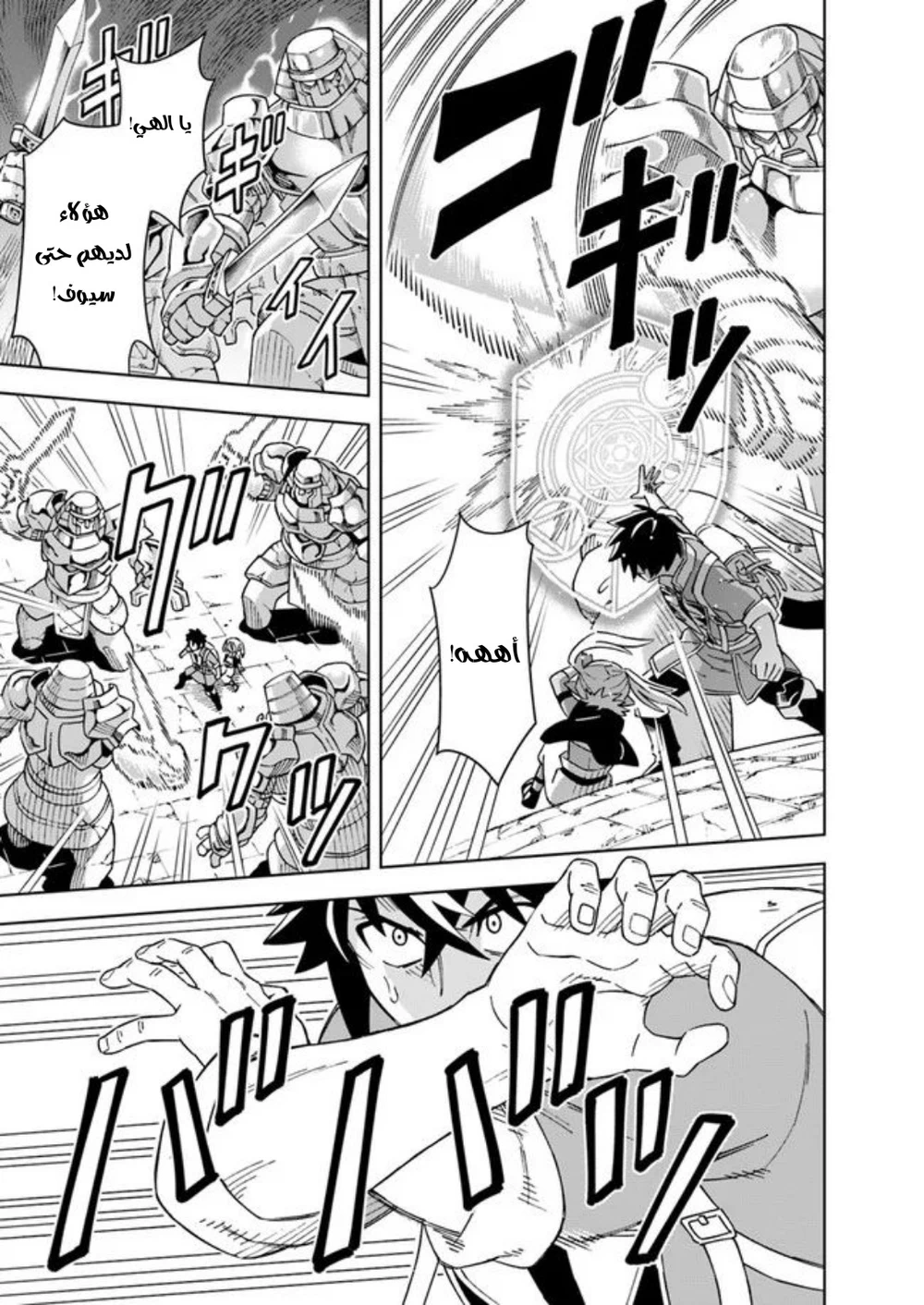 Chapter Image 21