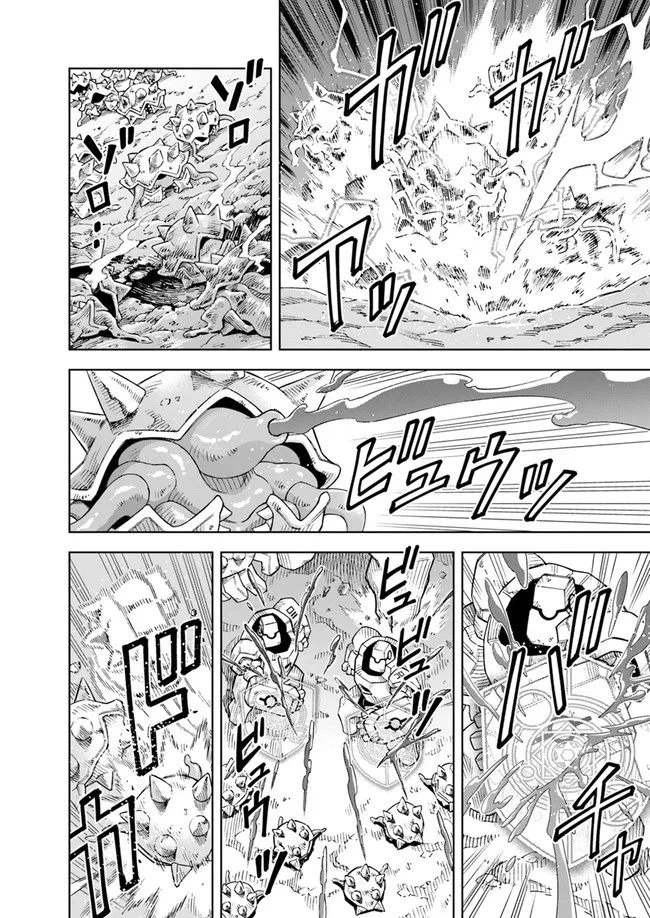 Chapter Image 22