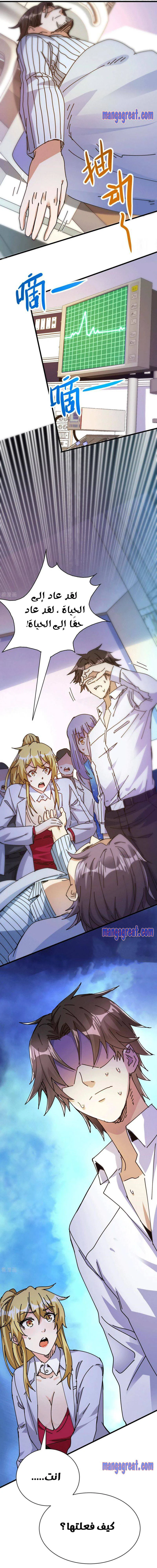 Chapter Image 13