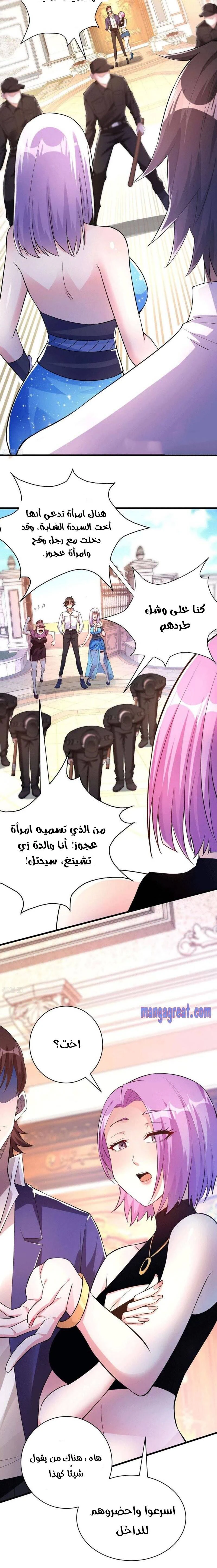 Chapter Image 10