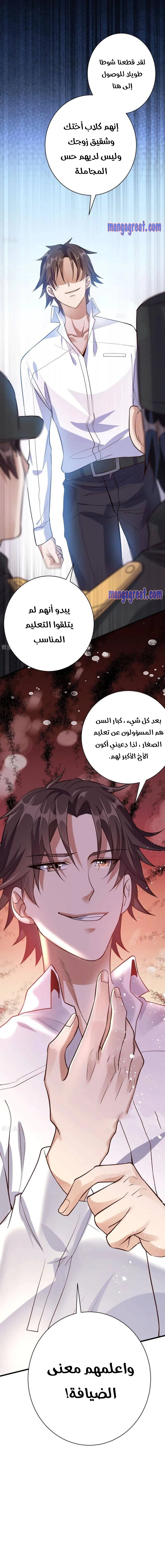 Chapter Image 13