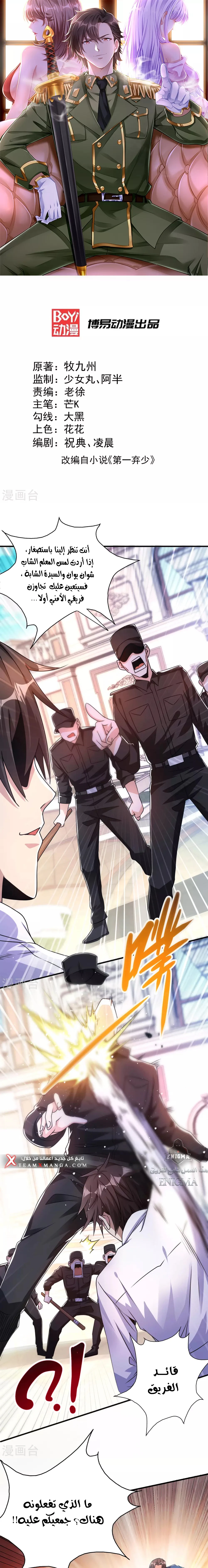 Chapter Image 1