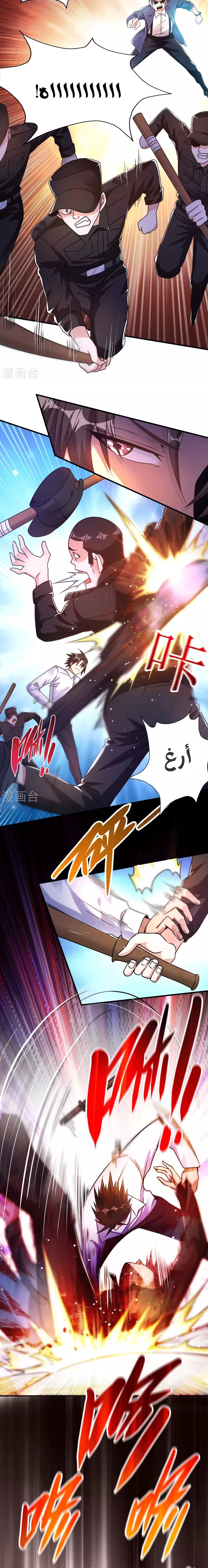Chapter Image 2