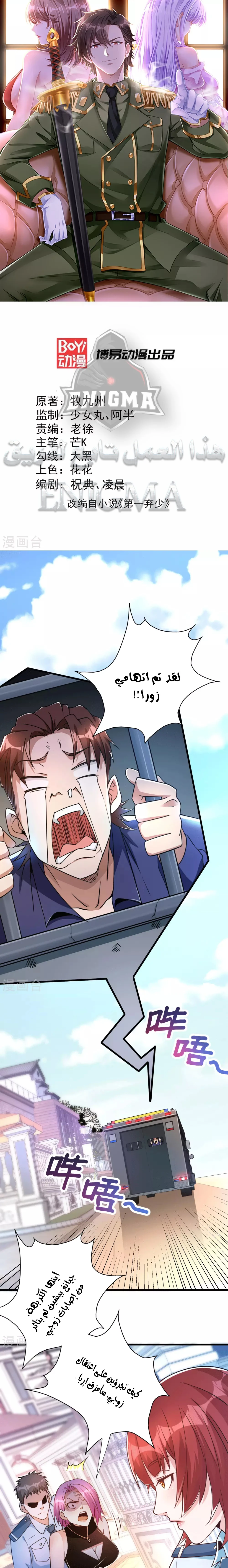 Chapter Image 1
