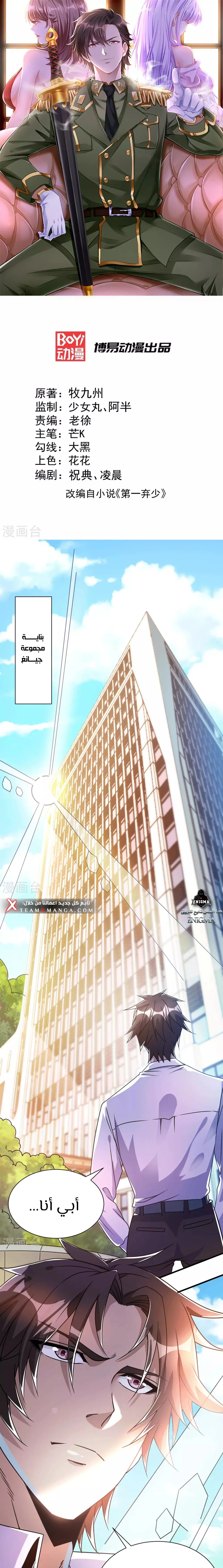 Chapter Image 1