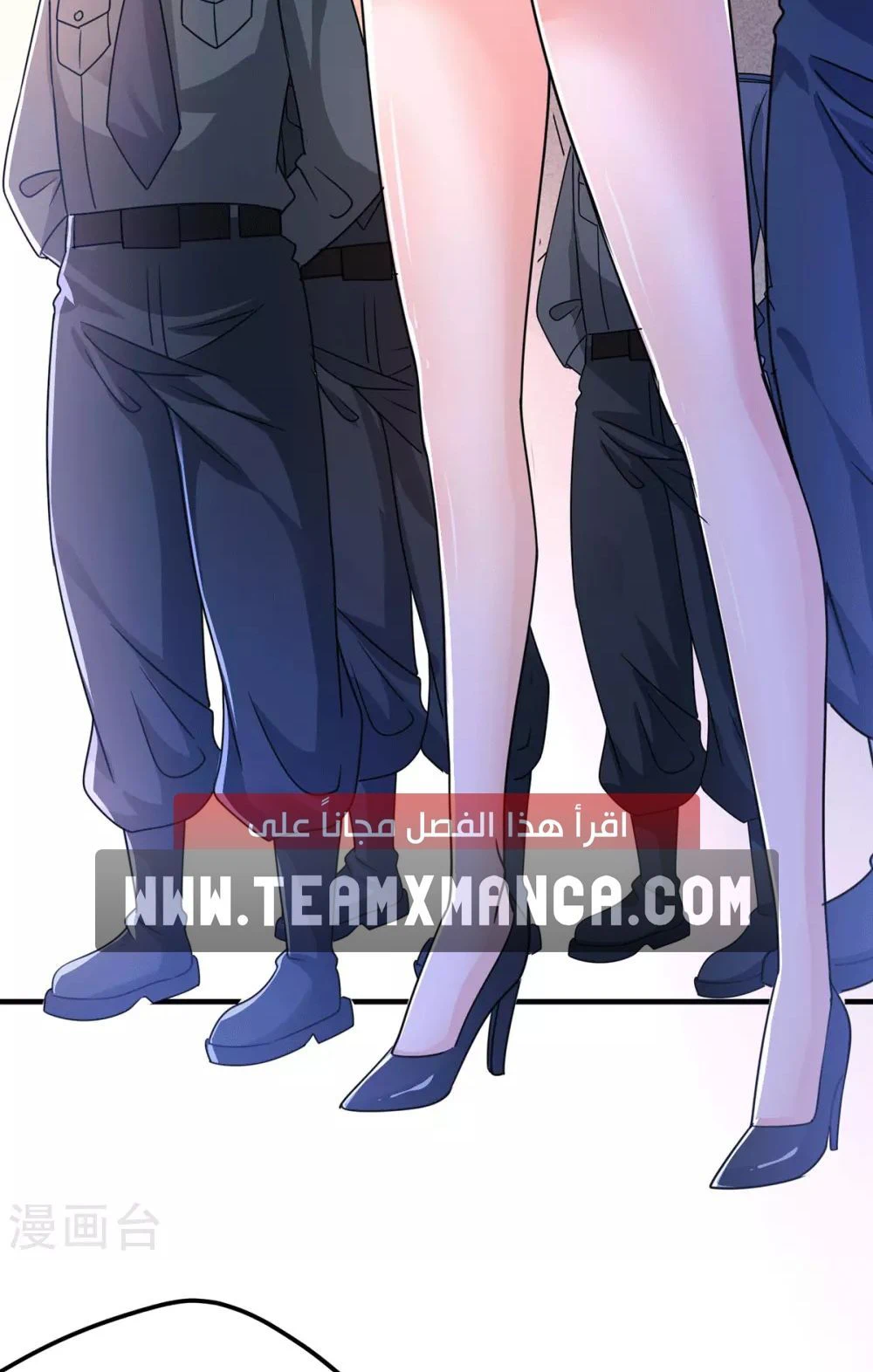 Chapter Image 10