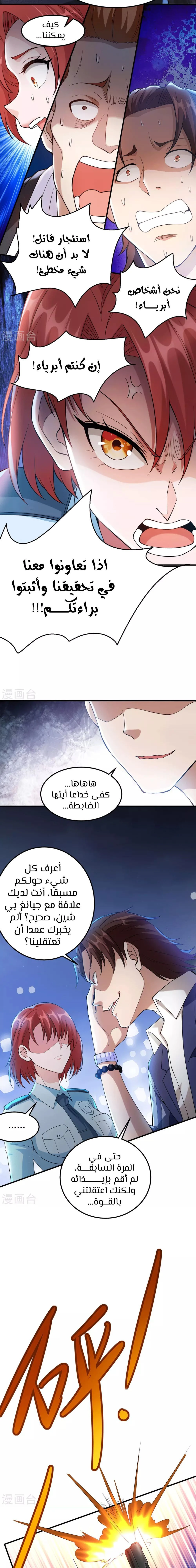 Chapter Image 13