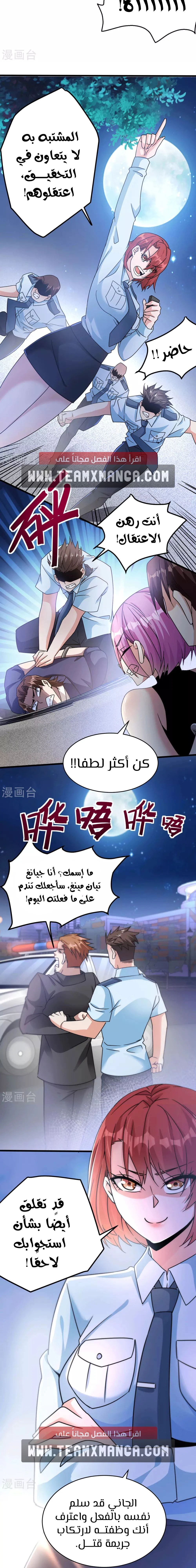 Chapter Image 15