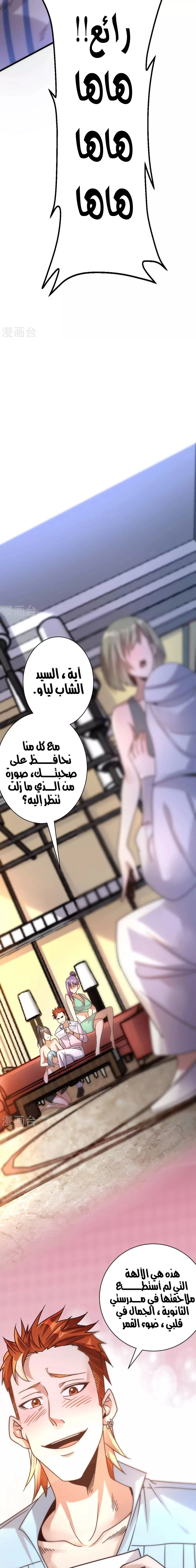 Chapter Image 13