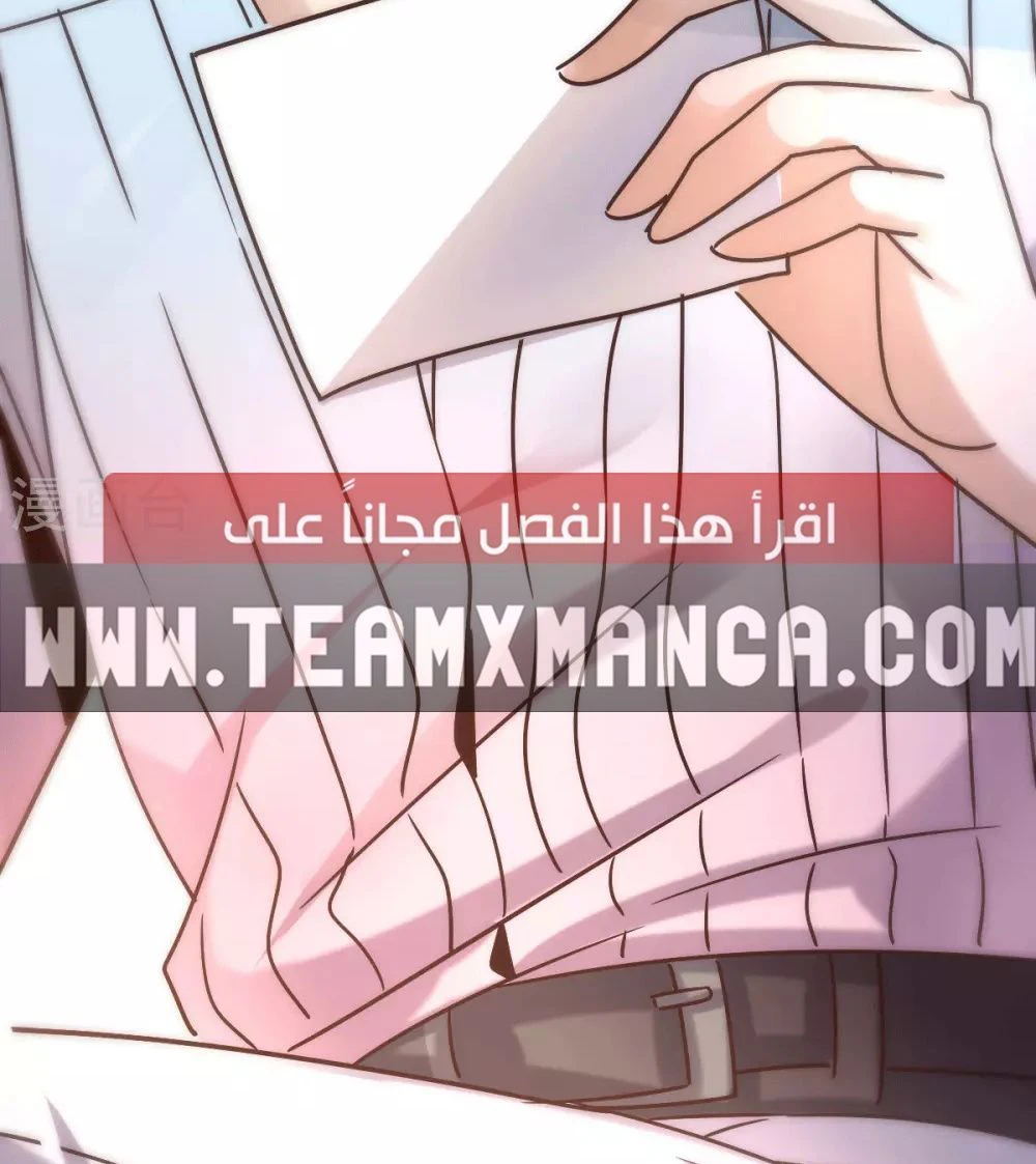 Chapter Image 14