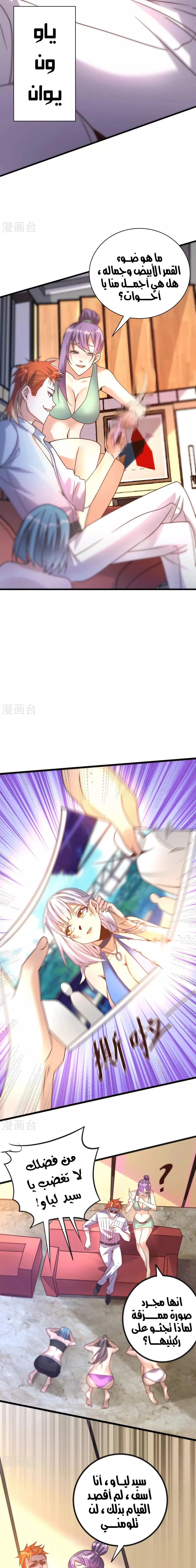 Chapter Image 15