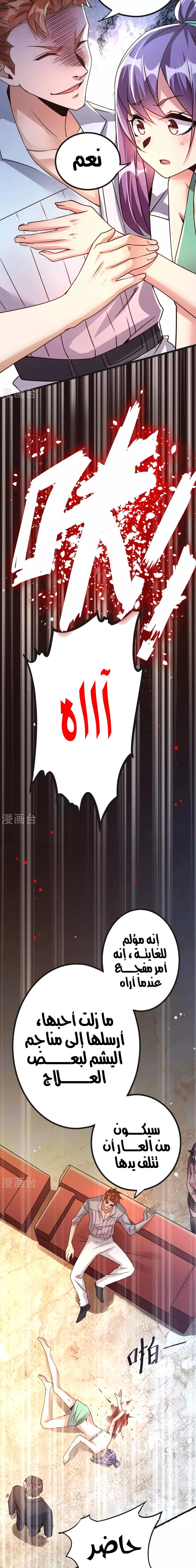 Chapter Image 17