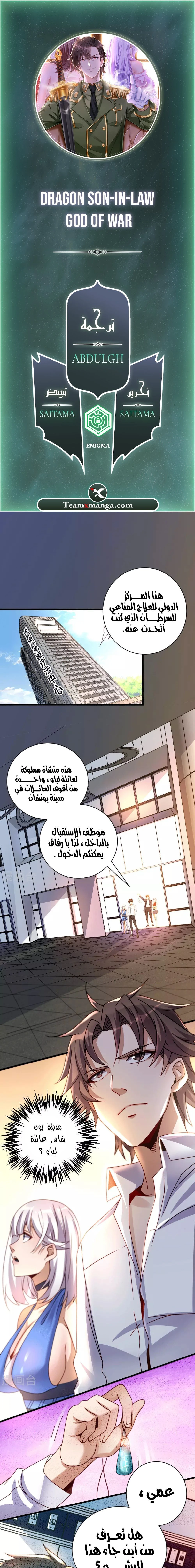 Chapter Image 1