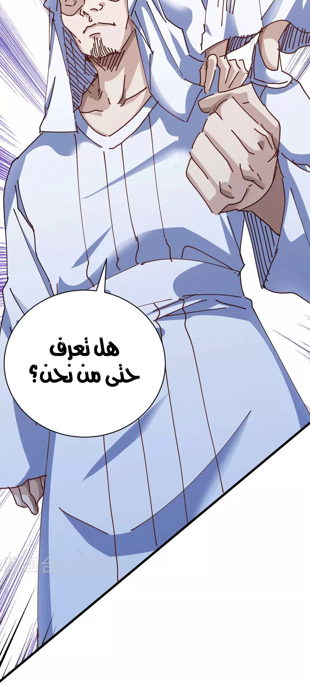 Chapter Image 9