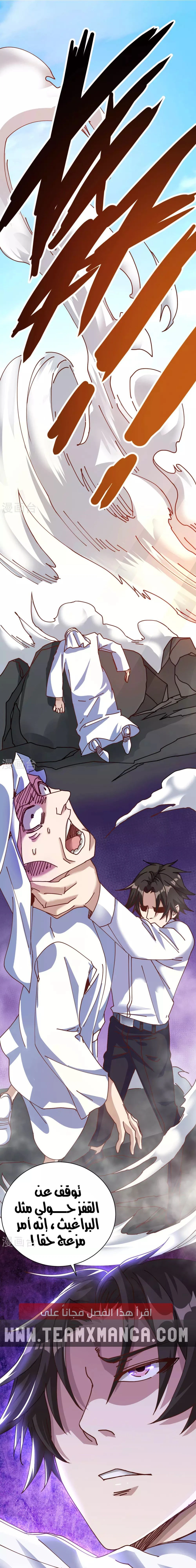 Chapter Image 12