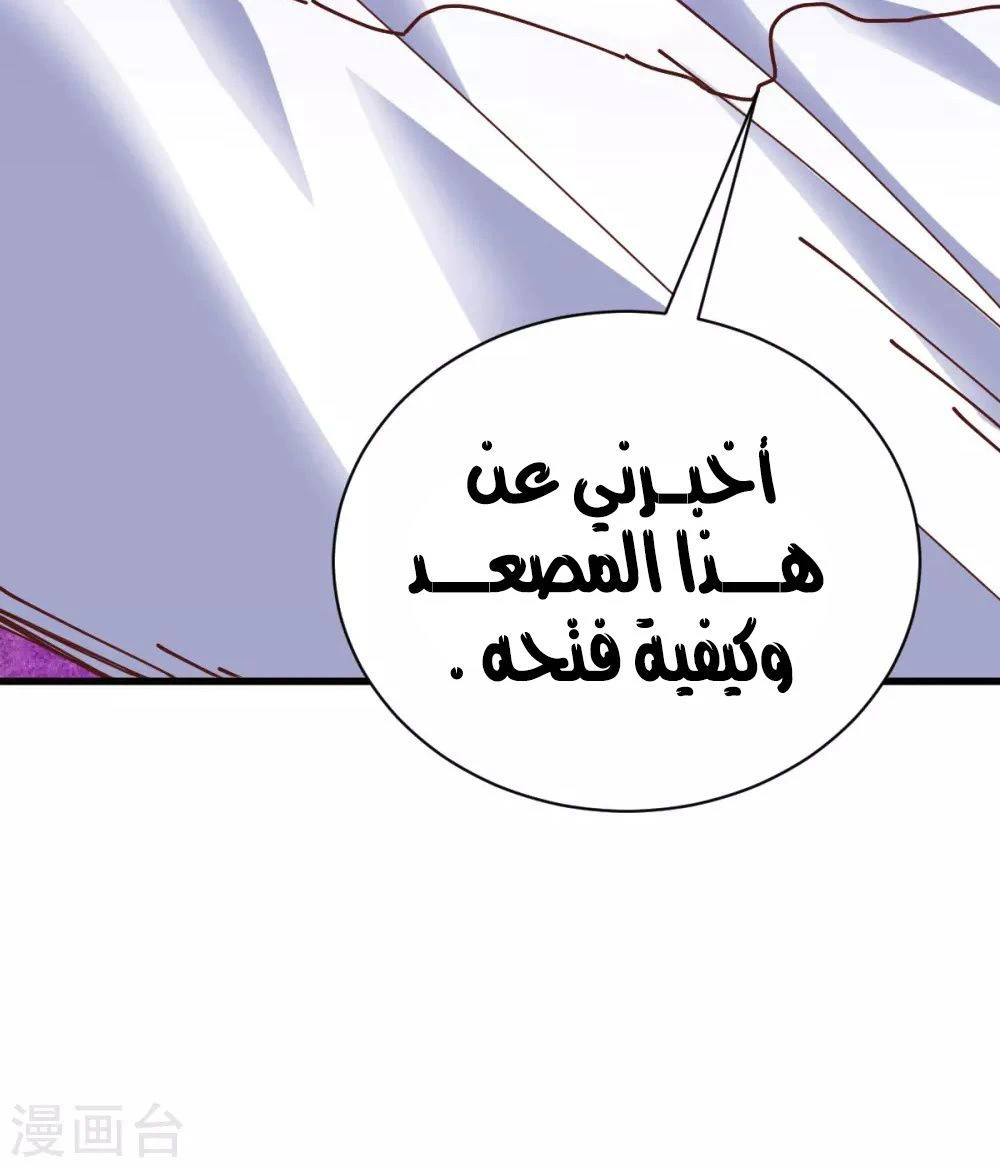 Chapter Image 13