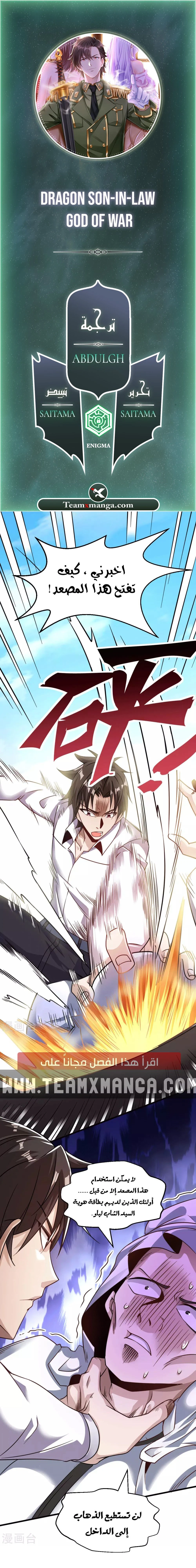 Chapter Image 1
