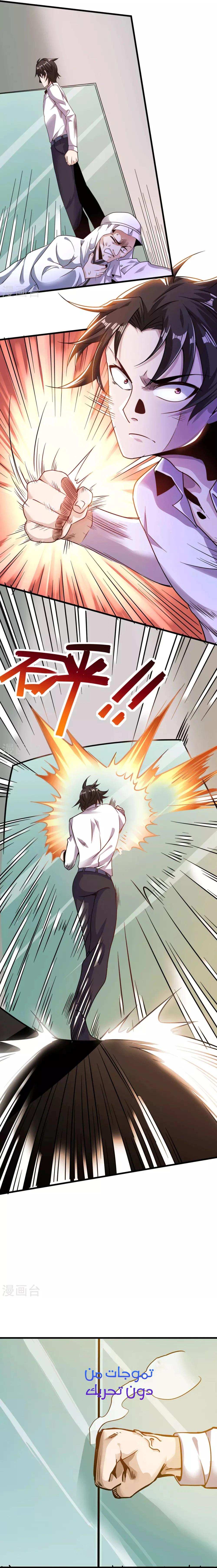 Chapter Image 3