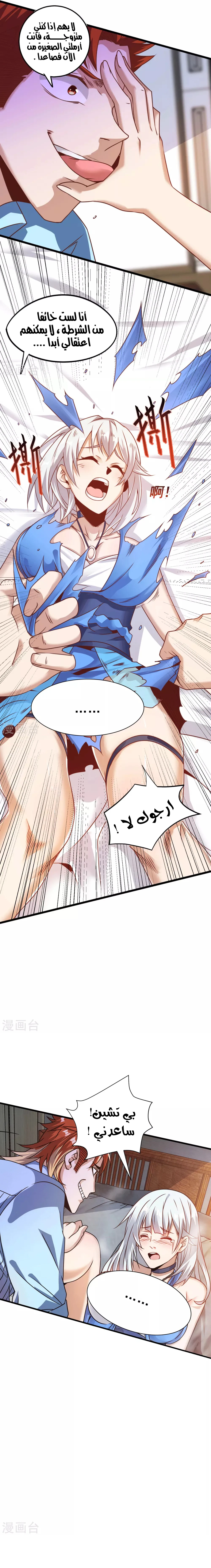 Chapter Image 7