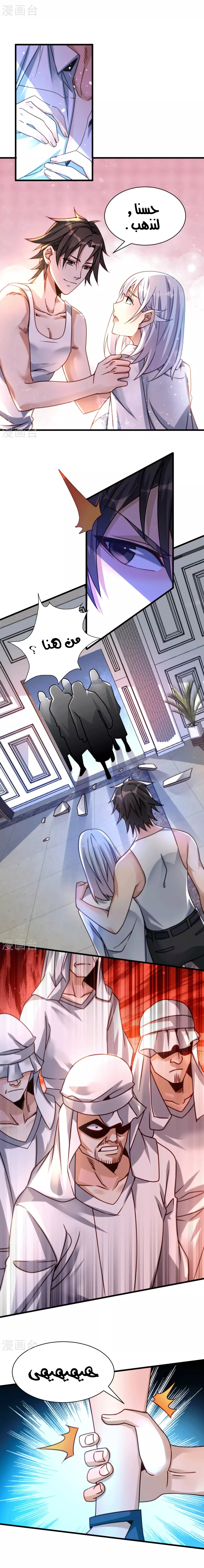 Chapter Image 10
