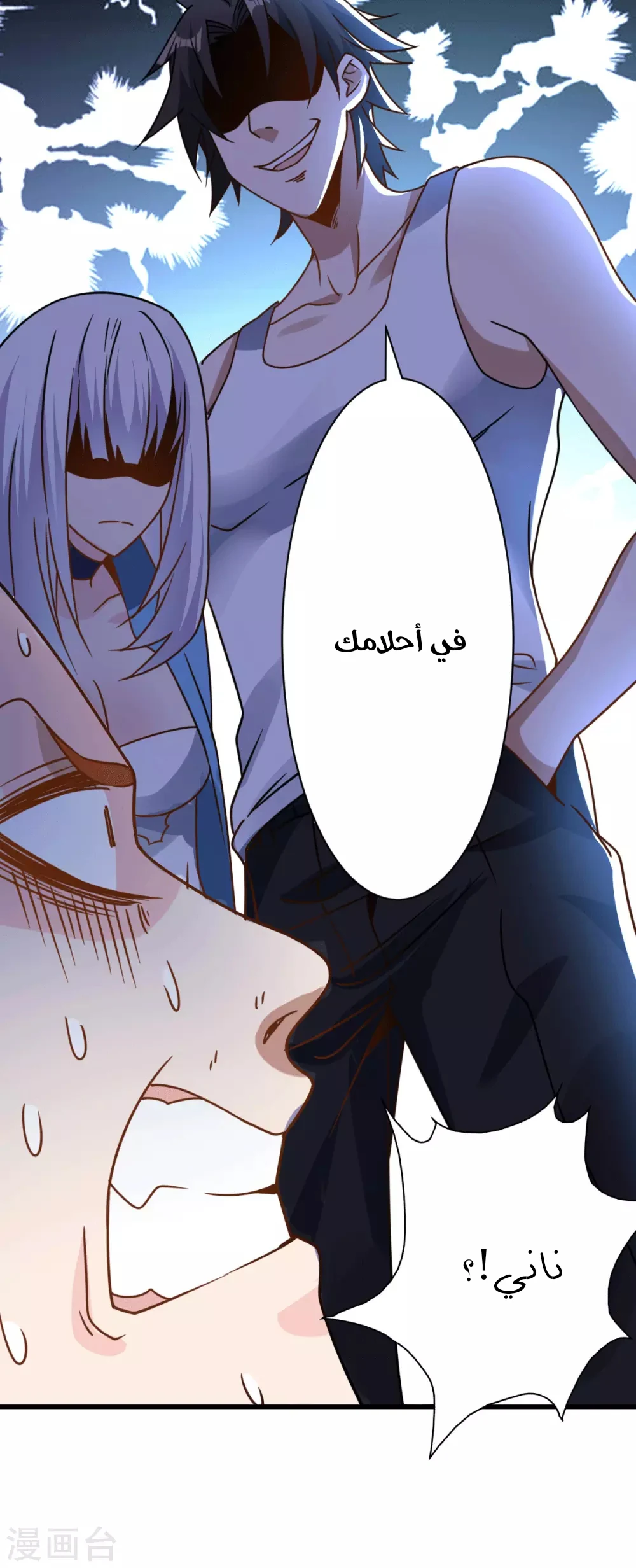 Chapter Image 10