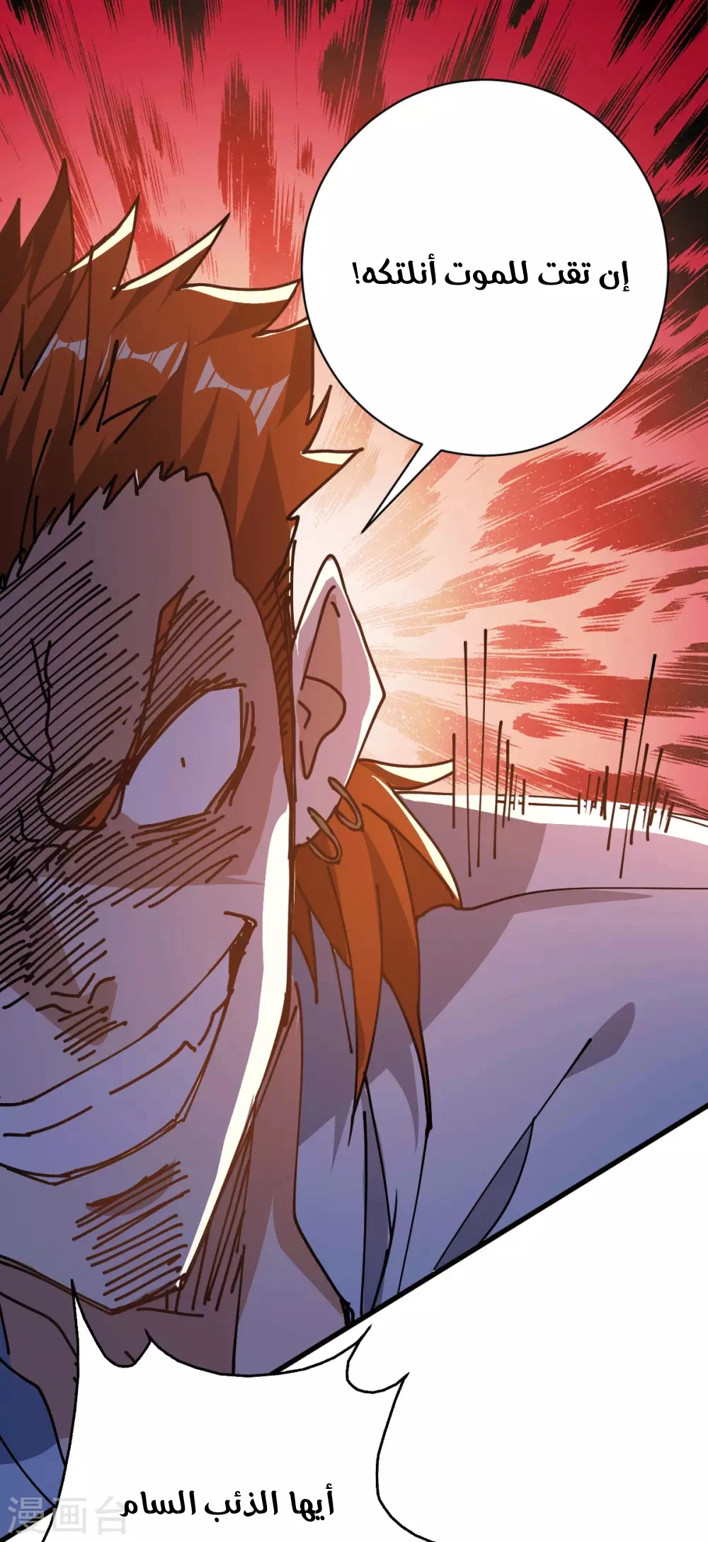 Chapter Image 11