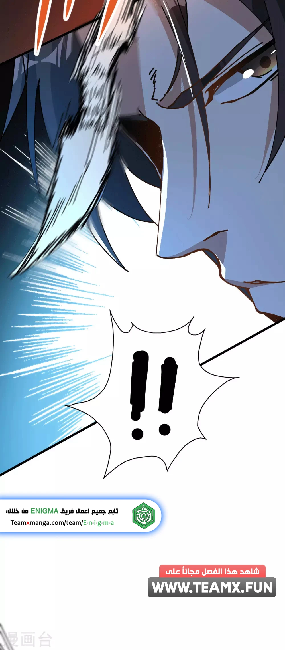 Chapter Image 13