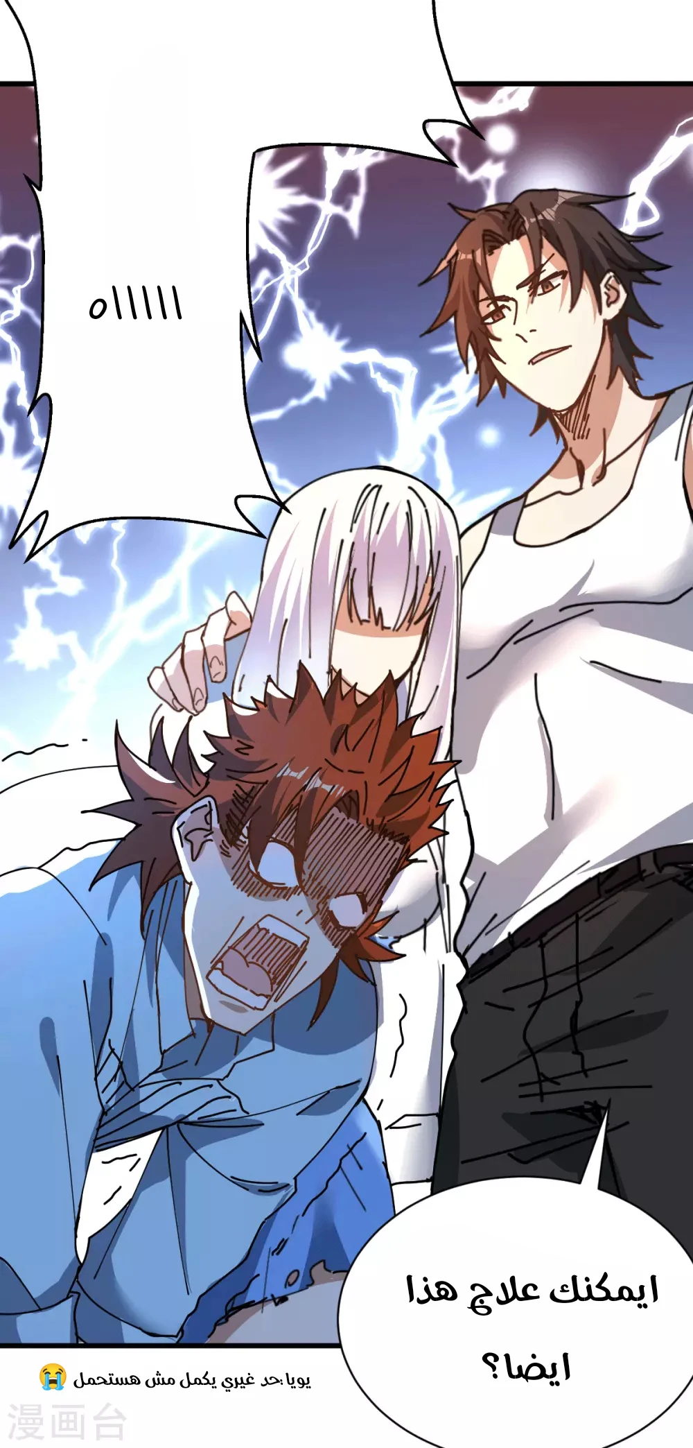 Chapter Image 16
