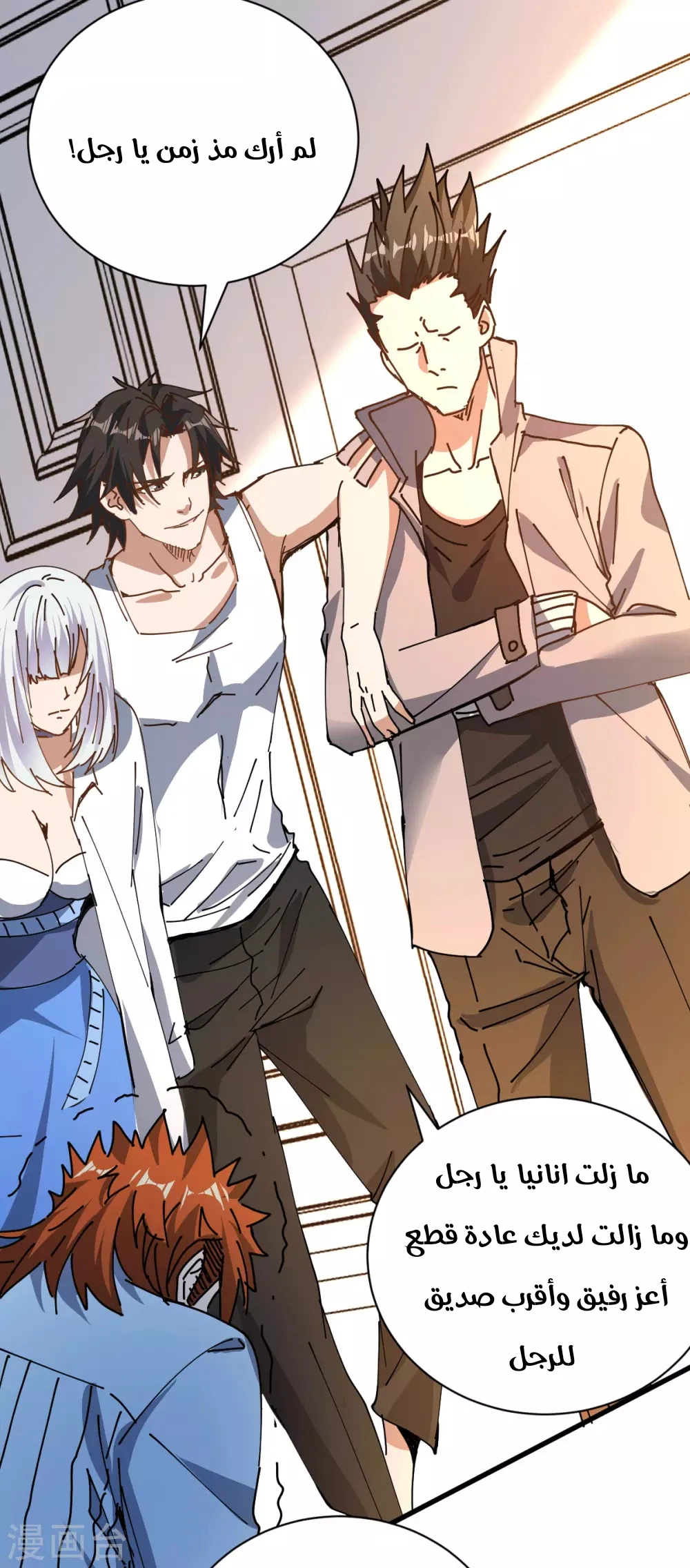 Chapter Image 18