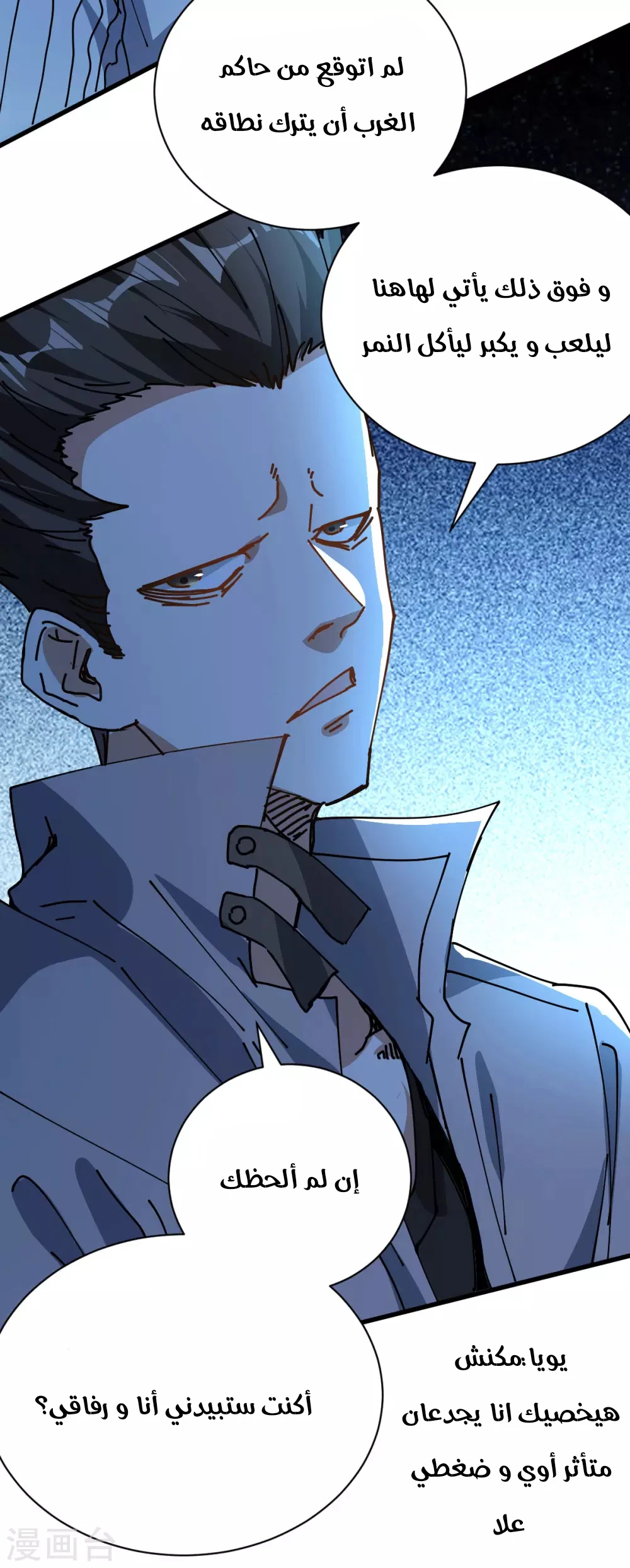 Chapter Image 19