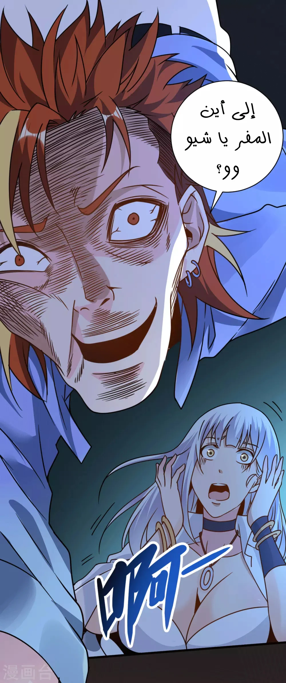 Chapter Image 1