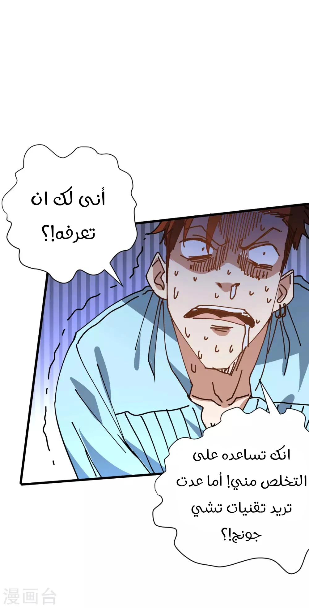 Chapter Image 20