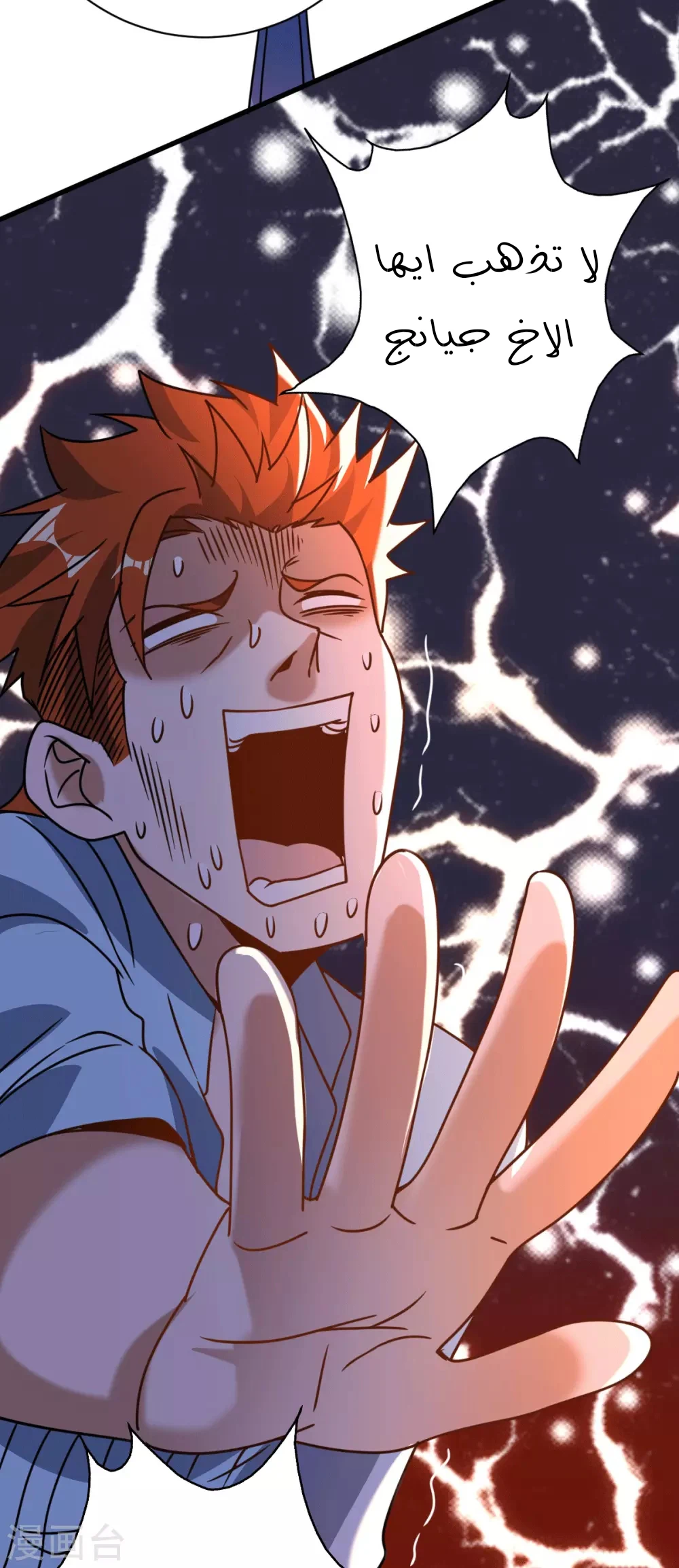 Chapter Image 28