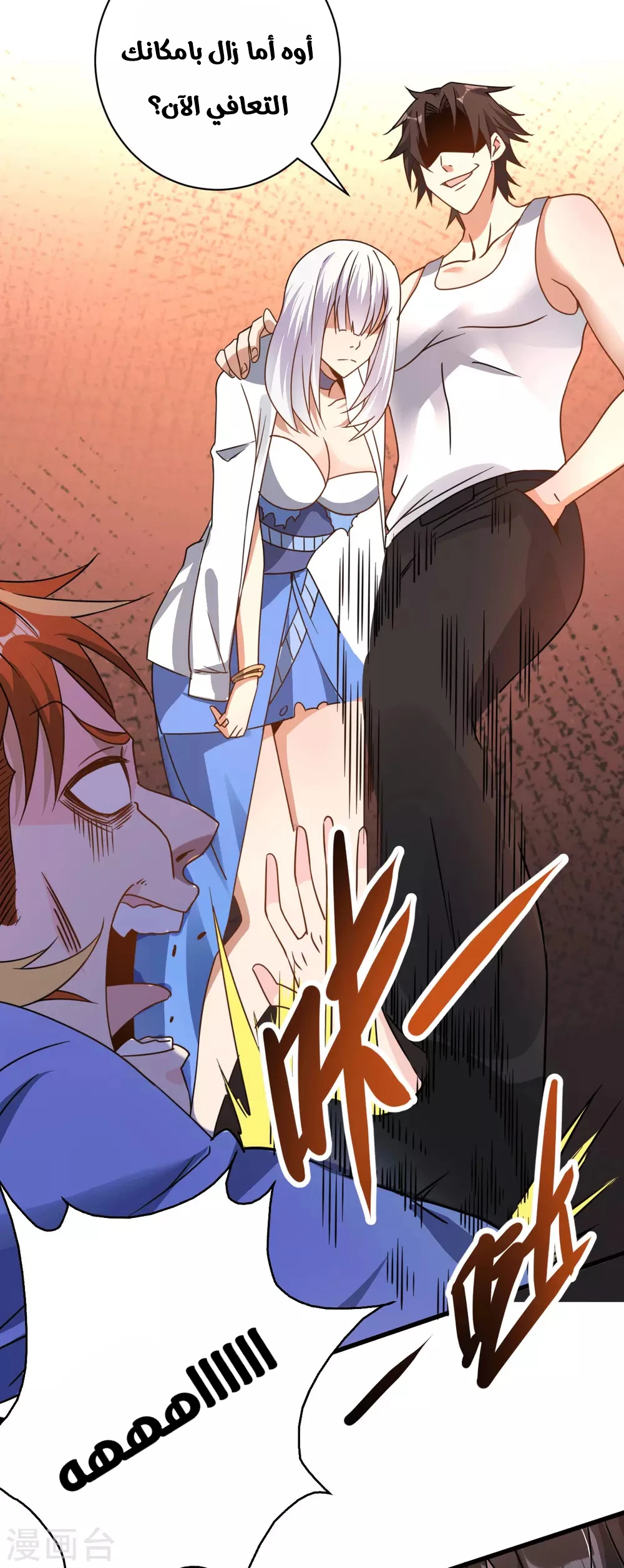 Chapter Image 4